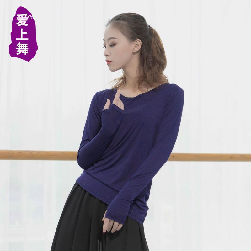 Modern Dance Clothing Set, Finger Practice Clothing, Female Classical Dance Clothing Top, Student Long-Sleeved Body Yoga Clothing, Art Exam