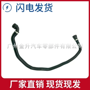 64219178427 Coolant Hose, Heater Hose, Water Pipe Suitable for Bmw E60 Auto Parts
