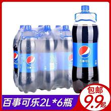 2L����Ʒ���e�W�t��ˮƿ��ƿ�b���¿ɘ�6̼����ϼ���̼��۲�