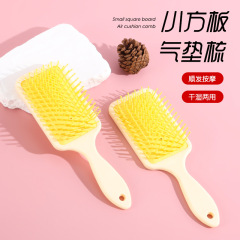 黄色の小さな正方形プレートエアクッションコームマッサージヘアスムージングヘアコーム経絡頭皮家庭用エアバッグヘアコーム