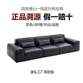 皮艺沙发;布艺沙发;皮艺床