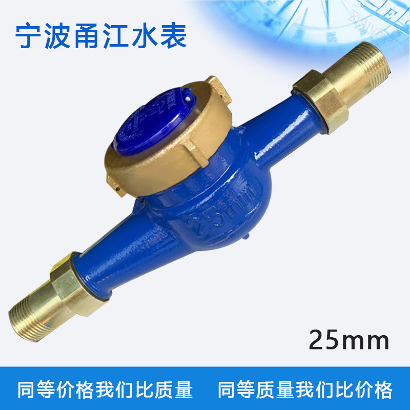 加工定制15mm-300mm各种水表-阿里巴巴