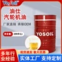 东莞广东生产微量润滑油