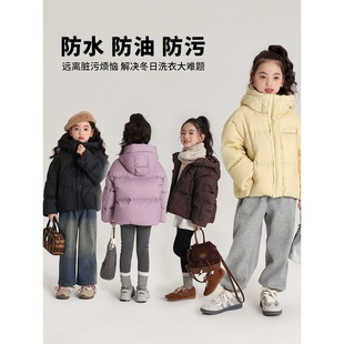 2024 New Winter Kidsren's Hooded down Jacket Waterproof and Oil-Proof Fabric Girls' down Jacket 90 down Content