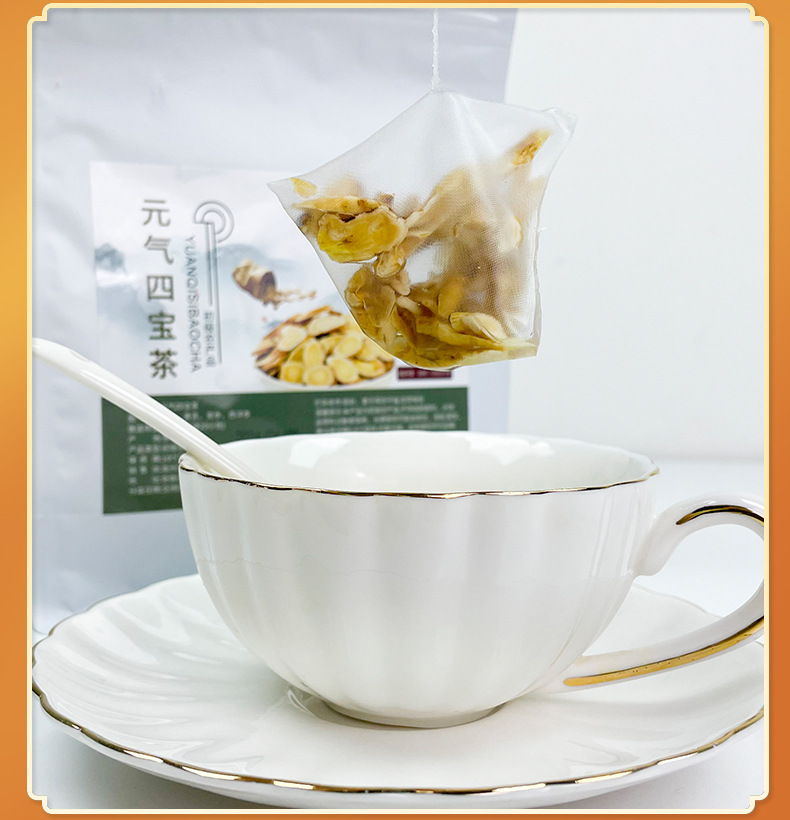 Four Treasures Tea _14 jpg