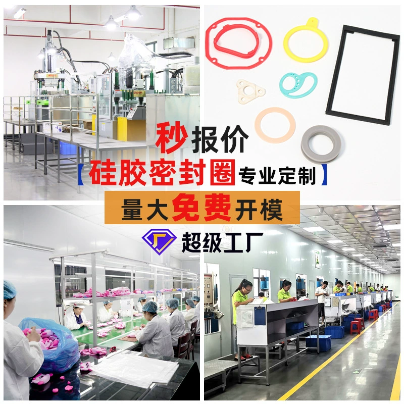 O-образное прозрачное уплотнительное кольцо оптовая пищевая водонепроницаемая и герметичная жидкость высокой температуры уплотнение кольцо многоцветное уплотнительное кольцо на заказ
