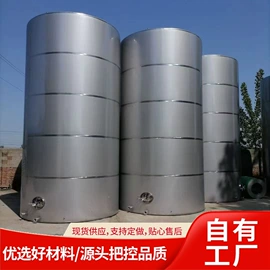 酿酒设备;储罐;其他食品加工