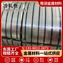 厂家直供3.0冷轧卷冷板冷轧板低合金毫米冷轧钢板规格齐全