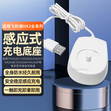 �m���w����늄���ˢ�Б�ʽ���������С��ˢHX2421/2431HX247/HX2