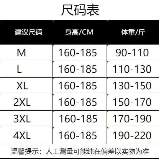 パーカーの男性の偽の2つのデザインの長袖vネックのパーカーの底のパーカーのカップルのカジュアルな怠惰なファッションの赤い色|undefined