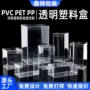 环保定制折叠定做胶盒
