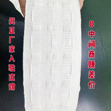 窗帘抽带 蛇形带 罗马帘布带 韩褶带 窗帘布带工厂透明窗帘带