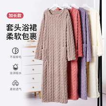 睡裙加厚家居服浴袍珊瑚绒绒睡袍保暖睡衣秋冬季女加长款长袖宽松