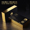 高端黑卡名片纸凹凸烫金特种纸名片擦金边印刷创意双面艺术名片