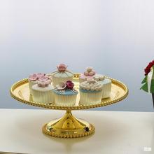 欧式金色圆形蛋糕盘水果盘点心托盘烘焙派对婚庆软装饰品家居摆件