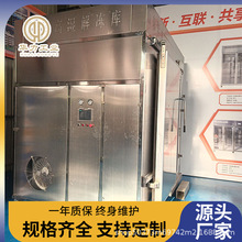 冻牛肉四分体解冻库解冻牛羊肉低温高湿解冻库缓化库解冻库