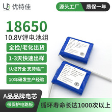 ��3C�J�C18650�늳ؽM10.8V2500mAh��Ħ�x��12V�늳�KC�J�C늳�
