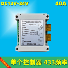 ֱ�������D늙C�R�_�������ƗU�T������12V24V48V60V�o���b���_�P