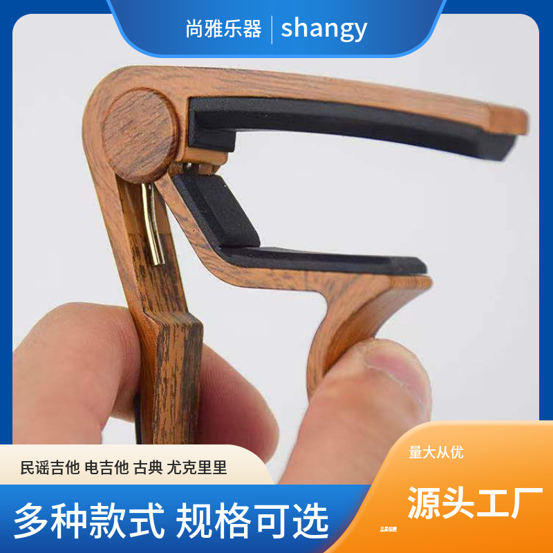 Guitarra de madera folk capo ukulele capo afinador de guitarra eléctrica accesorios CAPO