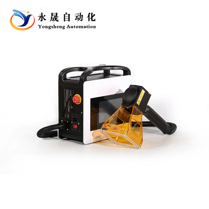 Máquina de marcado láser de mano pequeña máquina de grabado máquina de codificación de plástico de acero inoxidable máquina de grabado portátil Yongsheng de metal