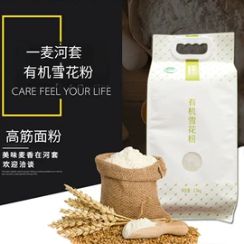 待煮面条;面粉;植物油