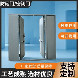 平开门;防爆门;其他防爆器材