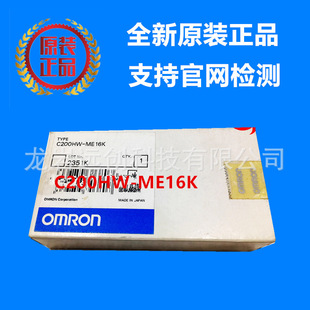 �Wķ�� C200HW-ME16K �惦����Ԫ ��ǰ�_�J���