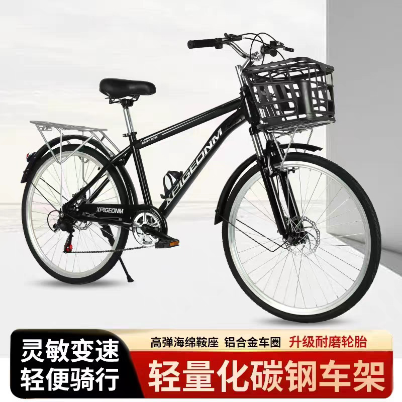 High-End Adult Mountain Bike with Full Bearings, Dual Disc Brakes, 26inch Shock-Absorbing Gears, Suitable for College Students and Commuters