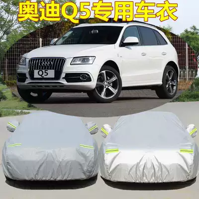 Suitable for the New Audi Q5 Car Cover, Q5L Off-Road Thickened Heat-Insulating Sun-Proof and Rain-Proof Dust Cover Car Jacket