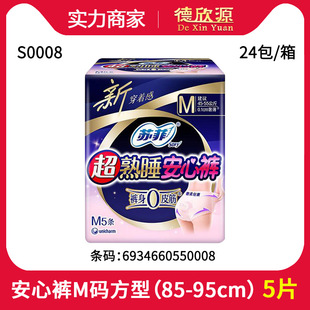 ���l�K���l��������˯����ѝ��˯ҹ�̋���ѝ���l���� M�a5ƬS0008