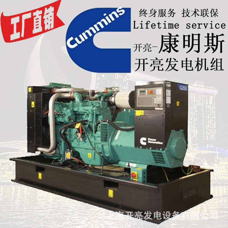 140kw东风康明斯柴油发电机组 6BTAA5.9-G12 155千瓦发电机组