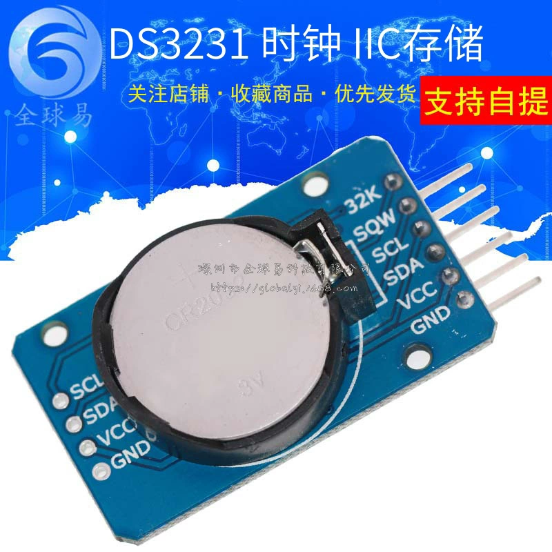 DS3231 AT24C32 Высокоточный модуль часов Модуль IIC модуль хранения