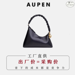 国境を越えたAUPEN金豆の腋の下にハンドバッグを包んで麻花お下げを編む