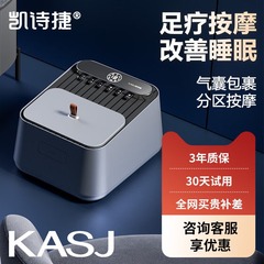 Kasj Keshijie フットマッサージ機足経絡浚渫自動混練フットマッサージャーホームギフト全自動