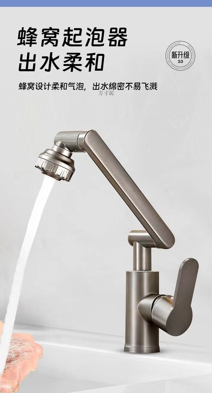 All-copper household universal rotating faucet washbasin, kitchen and bathroom washbasin, cold and hot dual-purpose faucet factory undefined