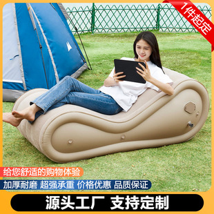 Portable outdoor inflatable sofa lazy air cushion inflatable camping supplies outdoor lunch break leisure automatic inflatable bed