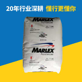 HDPE菲利普斯HHM 5502BZ/5502LD/5502LW高密度聚乙烯塑胶原料颗粒