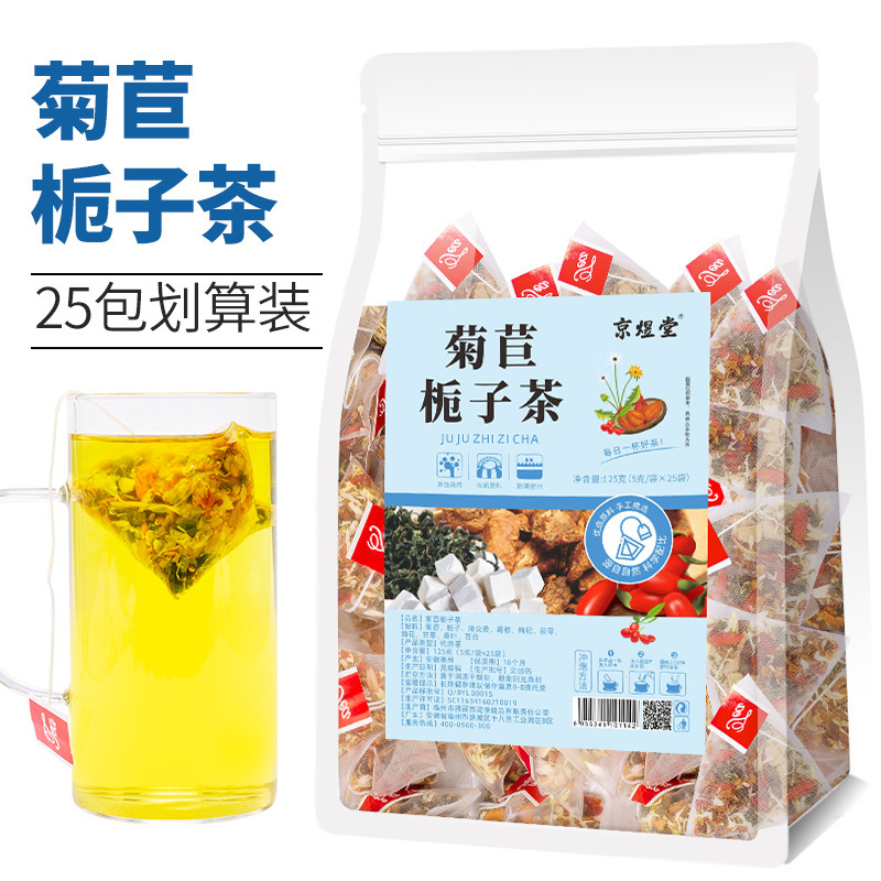 70種類のお得な袋入り三角茶包五指毛桃茯苓茶量販版四神湯代発|undefined