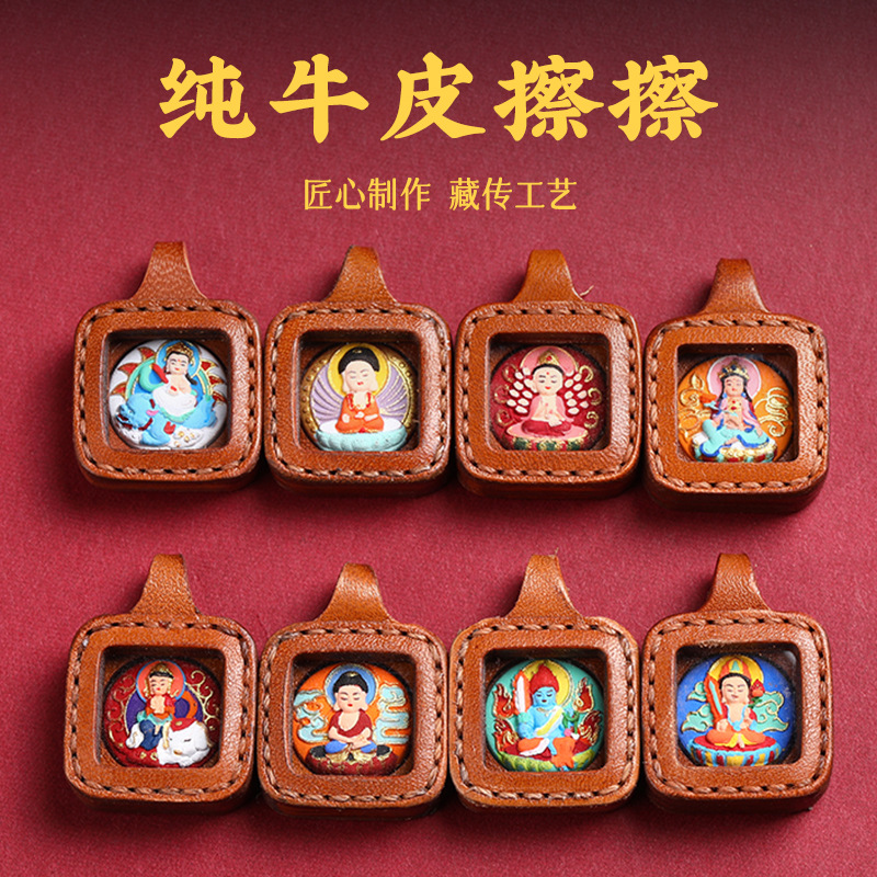 擦擦唐卡扎基拉姆八大守護神迷你立體唐卡藏傳手工彩繪法眼吊墜國