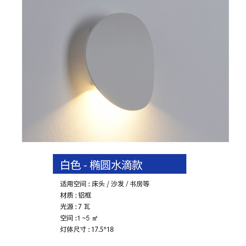 Lámpara de pared junto a la cama, luz, lujo, sala de estar, dormitorio, pasillo, lámpara de pasillo, lámpara de Zhongshan, pared de fondo decorativa, lámpara de pared