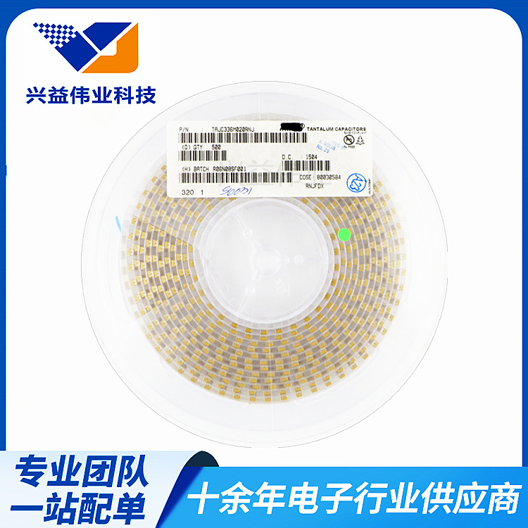 现货电容器贴片钽电容TAJC336M020RNJ 33UF20V C型 6032体积配单