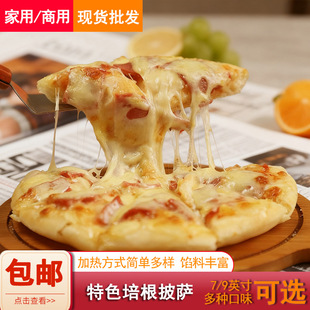 ���]���͵�ը�u��7/9Ӣ�����_� ��ʳ���_�ߴ��l ��Ʒ���_���l