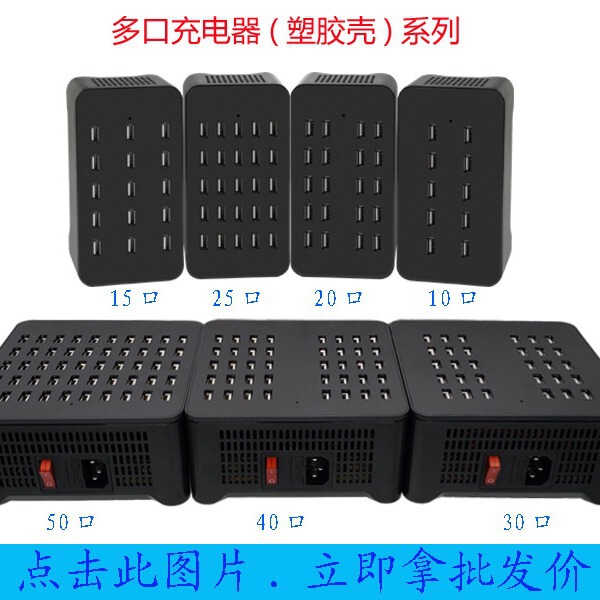 Gujia 10152030 port USB fast power bank charger mobile charging…