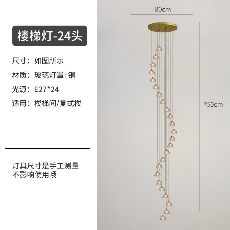 階段のシャンデリアの別荘の複式楼の客間のレストランは高いレベルのヨーロッパ式の簡単で全銅のガラスの回転の長いシャンデリアを選びます。|undefined