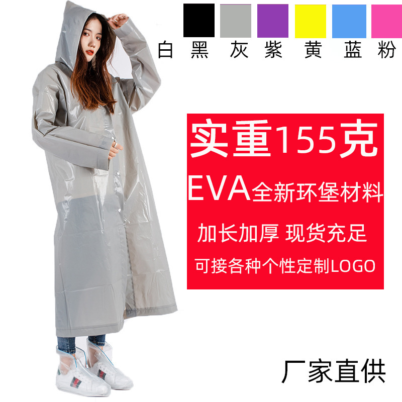 Adult Non-Disposable Raincoat Eva Thickened for Scenic Spots Travel Men and Women Outdoor Rain Poncho Wholesale Logo Thickened Waterproof