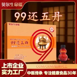 膳食补充;保健食品;复合保健产品