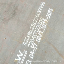 Q420�ߏ���ߏ��ȺϽ�䓰��܈�����и�o�p䓹ܷ���