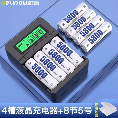 No. 5 – Hibrid akkumulyator batareyaları - 4-slot-lcd-charger-no-5-5800-battery-8-white