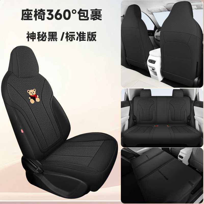 Geely – Modelə uyğun (Original) oturacaq örtükləri for Geely Starray - mystery-black