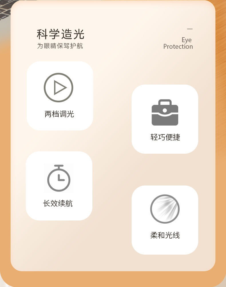 超盛台灯jpg_02.jpg